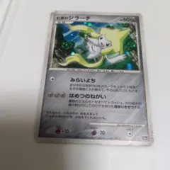 2026年最新】ポケモンカードDP 10th anniversaryの人気アイテム - メルカリ