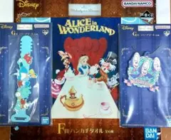 一番くじ Disney メロディー イン ア ドリーム 不思議の国のアリス