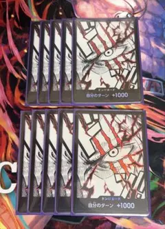 ワンピースカード　シャンクス　ドンカード　パラレル　10枚セット