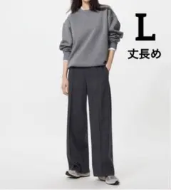 UNIQLO ブラッシュドジャージーワイドパンツ(丈長め) L