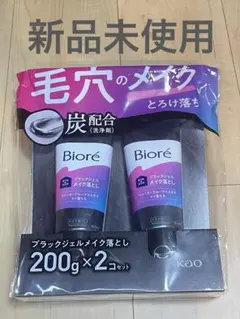 ビオレ おうちdeエステ ブラックジェル 200g×2 新品未使用