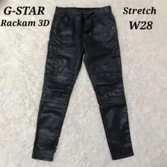 G-STAR RAW Rackam 3D W28 ストレッチ コーティングy2k