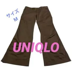 最終価格　ユニクロ　レディース　ウエスト61 ストレート　フレアパンツ　ブラウン