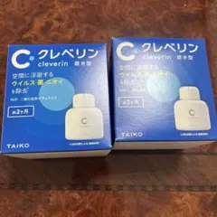 クレベリン 置き型 150g 2ヶ月用 2個セットのサムネイル