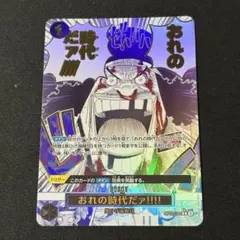 シャーマンキング 超・占事略決 フランケンシュタイニー SPレア ワン