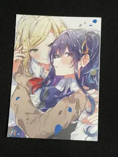 ささやくように恋を唄う 特典 10巻 特装版 冊子 小冊子 ささ恋 - メルカリ