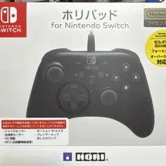 SW ホリパッド