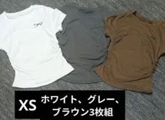半袖Tシャツ 3色セットウエストギャザー入りXSサイズ　未使用に近い2枚は未使用