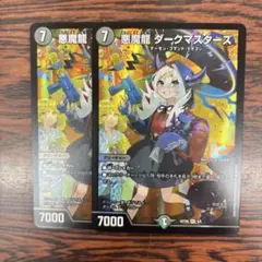 グズマ SR サン&ムーン 拡張パック 光を喰らう闇 キラ 056/051 - メルカリ