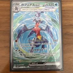 2026年最新】ポケモンカードex まとめ売りの人気アイテム - メルカリ
