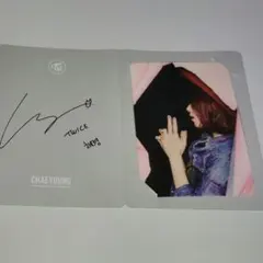 チェヨントレカ