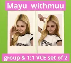 tripleS Mayu マユ withmuu ヨントン トレカ 2枚 セット