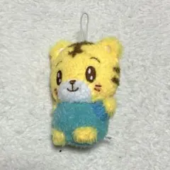 ふわっとふれんず BABY しまじろう キーホルダー ぬいぐるみ マスコット