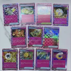 ポケカ　ACE エーススペック　11種類まとめ売り①