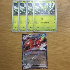ポケモンカード ストライク、ハッサムexRRのサムネイル