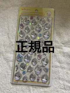 しずくちゃん ボンボンドロップシール みるみるちゃん 正規品