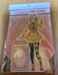 絢瀬絵里 POPふせん ラブライブ!The School Idol Movie