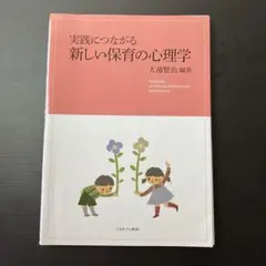 2026年最新】小田原短期大学の人気アイテム - メルカリ