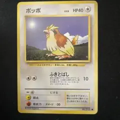 ポッポ ● 第1弾拡張パック