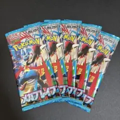 2025年最新】メガブレイブboxの人気アイテム - メルカリ