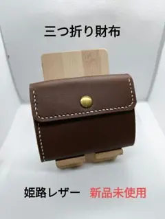 Item thumbnail for item 5ba97367-d02c-4cd9-b1a7-a21e1663564d