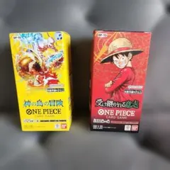 ワンピースカードゲーム 神の島の冒険 受け継がれる意志 2BOX テープ