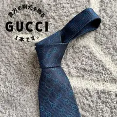 GUCCI ダークブルー ネクタイ GGパターン