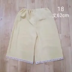 着物リメイク　ペチパンツ18