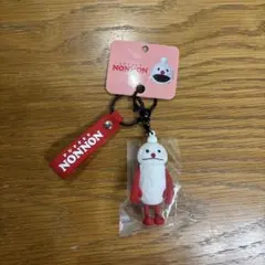 パペットスンスン タグ付きフィギュアキーホルダー ノンノン　新品