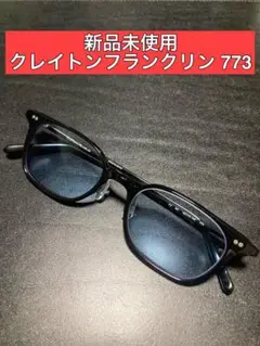 新品未使用　クレイトンフランクリン 773 サングラス　メガネ　ブラック