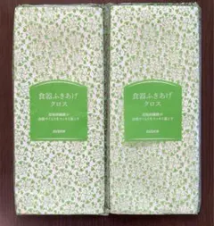 ふきん キッチン消耗品