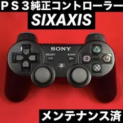 Item thumbnail for item 854675d7-7350-45e7-b7bf-d96abc158763