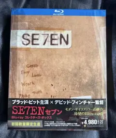 映画「セブン（SE7EN）」Blu-ray＋DVD（国内盤）スチールブック - メルカリ