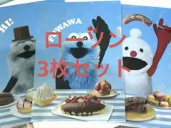 パペットスンスン クリアファイル ローソン