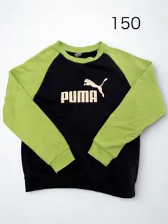 PUMAプーマ 薄手長袖トレーナー 150 黒/黄緑