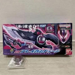 DXブレイカムドォーン　ゴチゾウカプセム（おまけ付き）