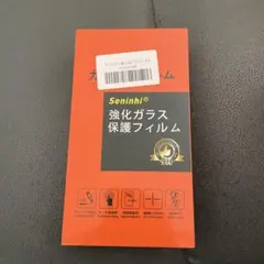 Seninhi 強化ガラス保護フィルム iPhone11/iPhoneXR