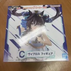 一番くじ ウマ娘 プリティーダービー 13弾 ヴィブロス フィギュア