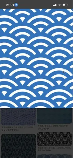 ナチュラルライフ様