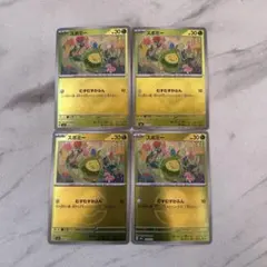 スボミーミラー4枚 megaドリームex