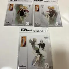 ハイキュー 描き下ろし アクリルスタンド 稲荷崎高校 北信介 宮侑 宮治