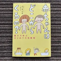 Item thumbnail for item 5be28128-17d6-42c3-82ad-159ada03dbb2