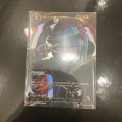 HUNDREDLINE ハンドラ ビルディバイド SSR 飴宮怠美 - メルカリ