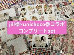 JiLL様×unichoco様コラボオールスターコンプリートset - メルカリ