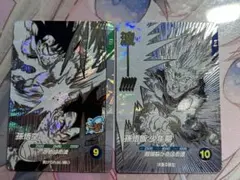 PR SDVTD-001 孫悟空 SDVTD-002 孫悟飯:少年期