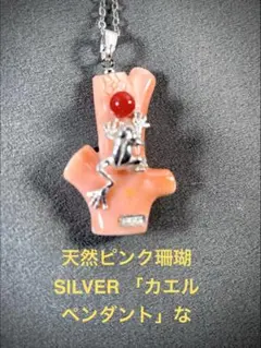 TOSHIKI様 リクエスト 2点 まとめ商品