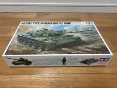 2025年最新】タミヤリモコン戦車の人気アイテム - メルカリ