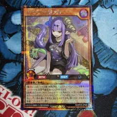遊戯王ラッシュデュエル ヨワヨワブラスデス アクノリのブラスデス各1