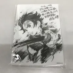 Item thumbnail for item 618adc5c-7a20-4833-a62d-6e83102af2d7