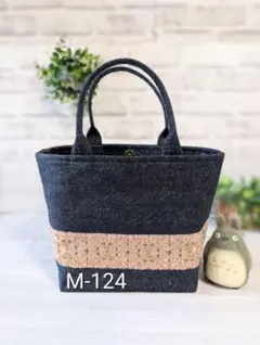 【124】岡山デニムとインド刺繍リボンのハンドメイド２WAYトートバッグ(M)